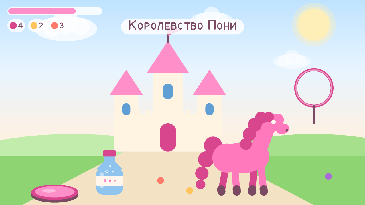 Кадр из игры: розовая пони на зелёном лугу перед башнями замка, вокруг цветы и флажки
